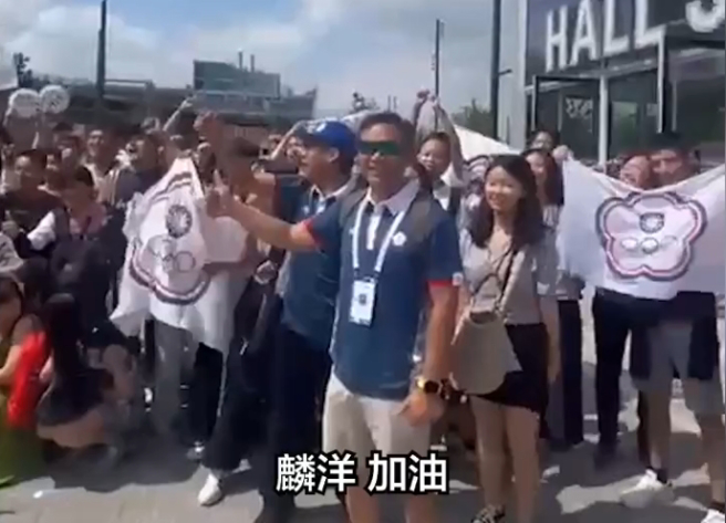 李洋的父亲特地飞往巴黎现场观赛还自剪加油影片。（李峻淯提供）