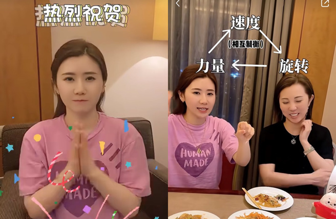 福原爱分析奥运桌球比赛战况。（图／翻摄自福原爱 小红书）