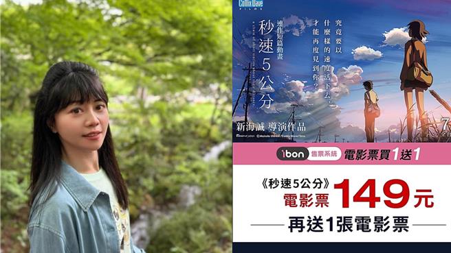 高嘉瑜发文指控电影发行公司「车库娱乐」疑似制造消费陷阱。（摘自脸书）