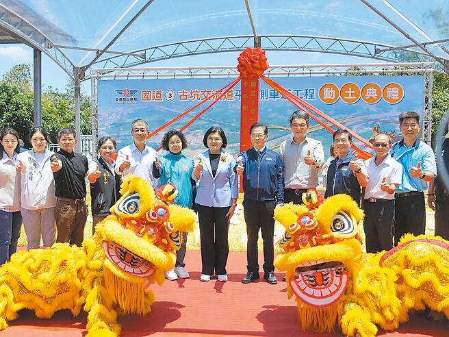 为改善国道3号云林县古坑交流道上、下匝道交通紊乱问题，「国道3号古坑侧车道」工程3日动土。（张朝欣摄）