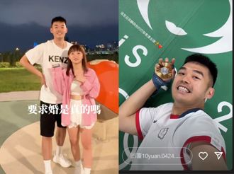 麟洋配摘金！ 女友曬「金牌自拍照」王齊麟1圖回應結婚
