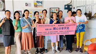 台東女性攜手創作 用藝術訴說歲月心事