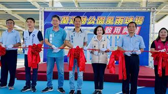 宜蘭最大光電風雨球場今啟用 林姿妙率先開打