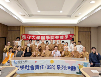 義守營養系與廚藝系前進佛光山  推蔬食傳遞營養知識