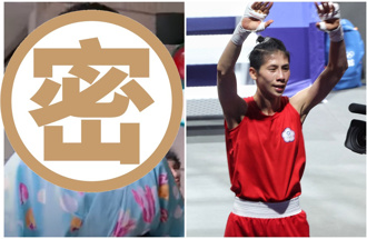 林郁婷昔穿和服上节目画面曝光　网不舍力挺：明明就是可爱女生！