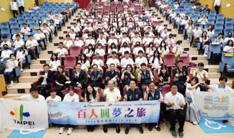 北市疫后首办海外见学团 乘邮轮赴日拓展国际视野