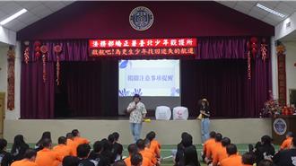 更生關懷營邁入第10年 盼社會看見更生少年不同樣貌