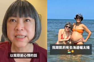 范琪斐離婚首露面「眼睛紅腫」 海邊散心近況曝：謝謝大家