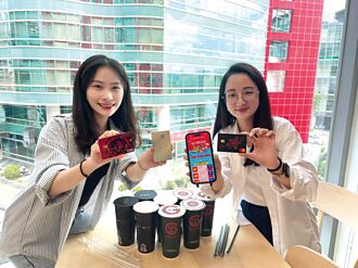 攜手街口支付 台新83玫瑰節 最高31％回饋