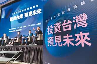 資金回台1300億解封 學者：推升房價走揚