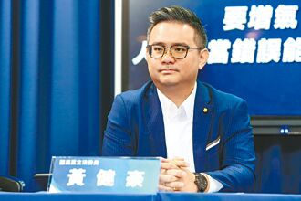 藍委：性犯罪資料全公開 避免包庇