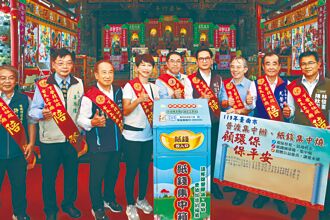 台南 下營上帝廟祈福法會 濃濃選戰味