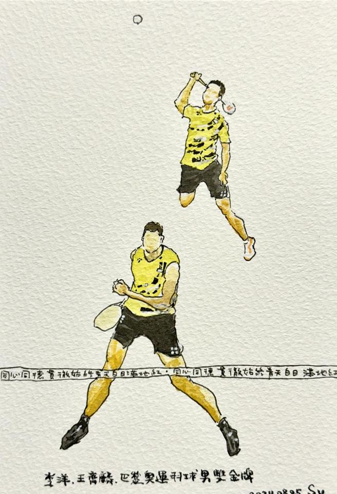 桃園市副市長蘇俊賓發的祭品文很獨特，「麟洋配」2連霸冠軍名信片免費送。(蘇俊賓提供／蔡依珍桃園傳真)