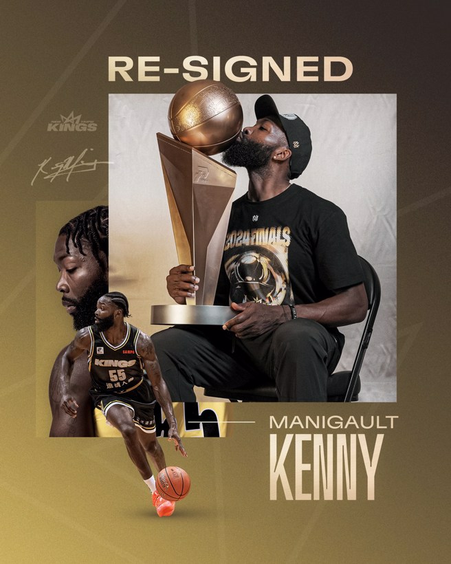 曼尼高。(新北国王提供)