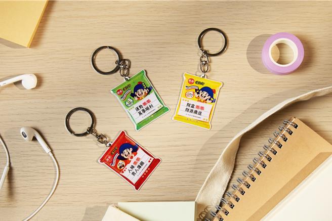 中元期间限定超萌乖乖钥匙圈、限定孔雀香酥脆磁吸开瓶器，收藏迷快收起随身保庇。（乖乖提供）
