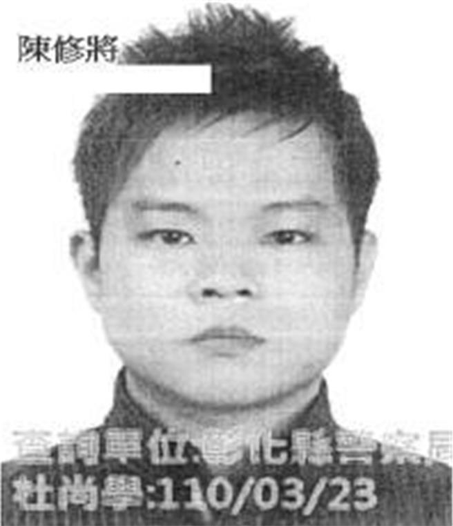 2024年8月5日彰化縣／前76行者前召集人陳修將棄保潛逃，檢方發布通緝，陳修將年輕時右額有明顯黑痣及「嬰兒肥」，與2年前案發時照片差距頗大。（翻攝自高檢署通緝照片／葉靜美彰化傳真）
