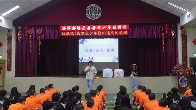 更生少年关怀协会举办「更生关怀营」，让民眾能以志工的身分接触更生少年，并了解所谓凶神恶煞，不过是外界异样眼光投射，协会主任陈彦君表示，营队迈入第10年，除了让更生少年重新认识自我，也期盼民眾加入志工，亲眼看看这群孩子单纯的一面。（更生少年关怀协会提供）