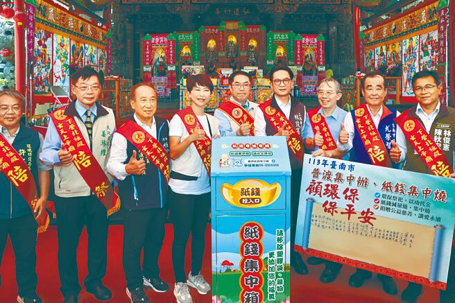 台南市下营上帝庙4日举办祈福消灾法会，有意争取下届台南市长的民进党立委林俊宪（右四）、陈亭妃（左四）也出席并分列市长黄伟哲（中）的左、右侧，双方支持者更自动分边站。（台南市政府提供／宝智华台南传真）