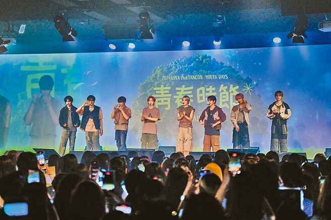 EPEX时隔4个月来台，4日一连举办2场演出。（ON INN ASIA提供）