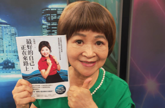 76歲兩性作家爆老公外遇！小三電話「吐這句」救了她一命