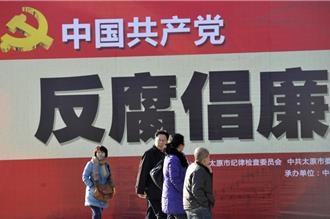 陆金融反腐出重拳！7月至少12人被查「国有大行」占半数