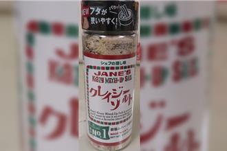 驚！UCC咖啡調味鹽驗出致癌物 食藥署：邊境退運