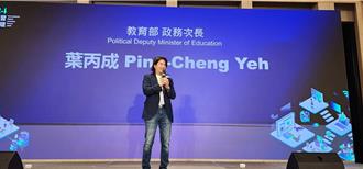教育部推AI大學聯盟 葉丙成：每個孩子都有AI學習機會