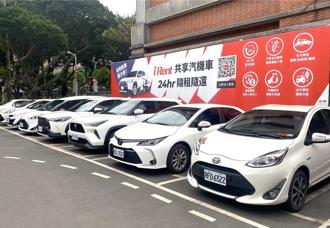 iRent蒐個資挨批霸王條款 公路局要查了