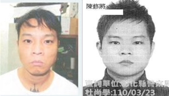 陳修將殺女友棄保潛逃 通緝照差很大！檢方更新了