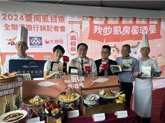 來台南買虱目魚送黃金 市府聯手2大連鎖賣場推專屬優惠