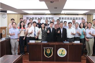 台大與高雄農改場攜手合作 共同推動農業淨零碳排