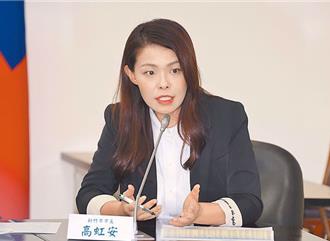 高虹安停職無半俸遭質疑 內政部：過去案例均不給薪