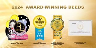 森田药粧荣获马来西亚Aeon Real Beauty 2024 最佳面膜奖