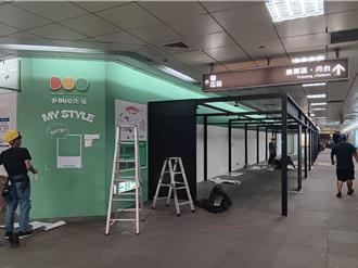 墨凡年底進駐三多商圈站 打造全新購物體驗