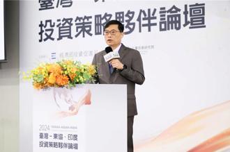 經部政次陳正祺：持續強化與新南向國家產業合作