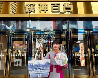 選手奪金漢神同慶 推出「金」厲害系列活動