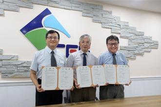 中油、中研院、中央大學簽署MOU 推動地熱研究、探勘與開發技術