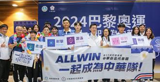 巴黎奧運》首批中華隊選手返台 親友與粉絲熱情接機