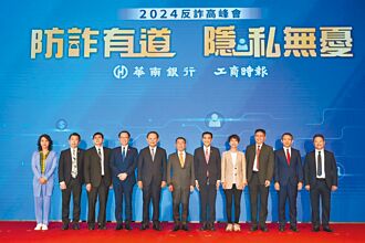 四法上路 從源頭開始防詐