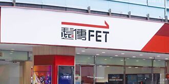 遠傳投資MaiCoin 攜手開發創新服務