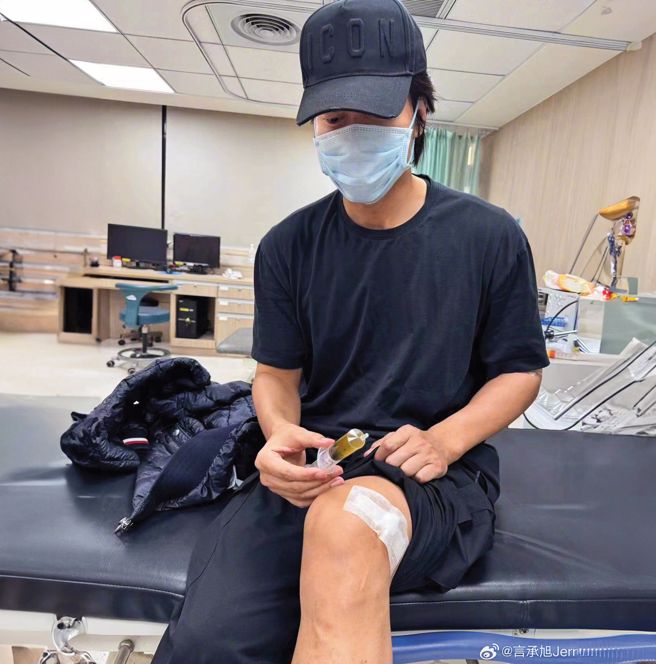 言承旭6月时PO出膝盖抽出积水的照片。（图／言承旭微博）