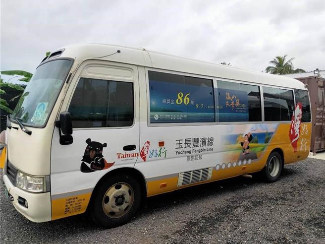 台湾好行玉长丰滨线客运路线自2020年11月推出后广获好评，不过因每日仅1班车次，时常一位难求，东部海岸国家风景区管理处即日起至年底将再加开1班次，增加游客搭乘弹性选项。（东管处提供／罗亦晽花莲传真）
