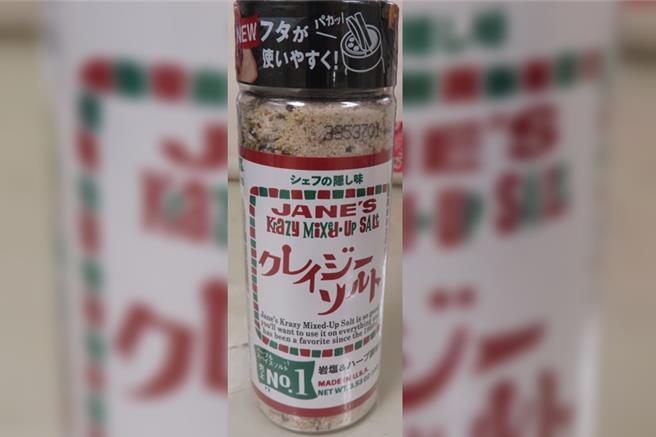 一批「优仕咖啡股份有限公司」自美国进口的调味盐，被验出致癌农药环氧乙烷残留，浓度高达4.1ppm。（食药署提供）