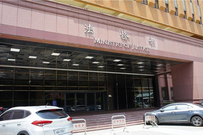 法务部。（图本报资料照）