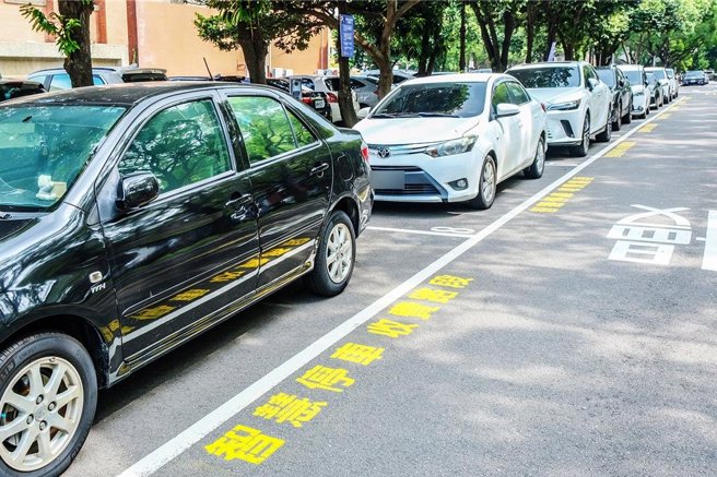 新竹县政府扩大智慧停车至县政七街将在16日启用，在停车格旁都标示「智慧停车收费路段」，提醒民眾不会有人工开停车缴费单。（罗浚滨摄）