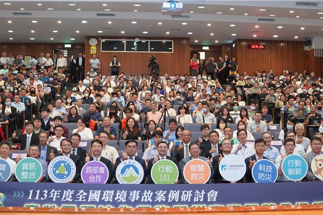 环境部为了促进国内毒化灾应变系统经验交流、提升毒化灾灾害防救能量，6日于工研院举办「毒性及关注化学物质灾害资讯整合通报及防救机制研讨会」。卓荣泰在C位，同框杨文科（邱立雅摄）