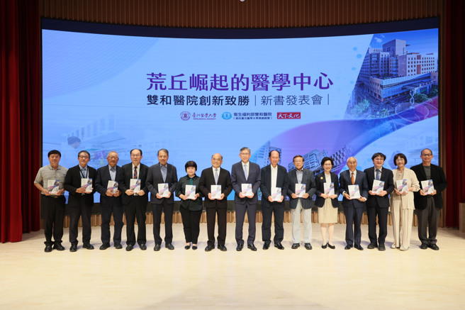 由左至右為中和區公所副區長陳明進、雙和醫院院長程毅君、雙和醫院貴賓廖清輝、北醫大董事李飛鵬、雙和醫院前院長吳志雄、中和市前市長呂芳煙代表呂富美、行政院前院長蘇貞昌、北醫大董事長陳瑞杰、行政院前政委吳澤成、遠見天下文化創辦人高希均、王力行、北醫大董事李祖德、北醫大校長吳麥斯、北醫大前副進推長白碧玉、《荒丘崛起的醫學中心》作者林進修。(照片/臺北醫學大學提供)