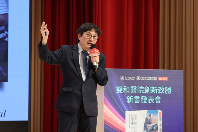 北醫大校長吳麥斯分享雙和醫院闖關致勝的密碼與區域共生共榮的成功關鍵。(照片/臺北醫學大學提供)