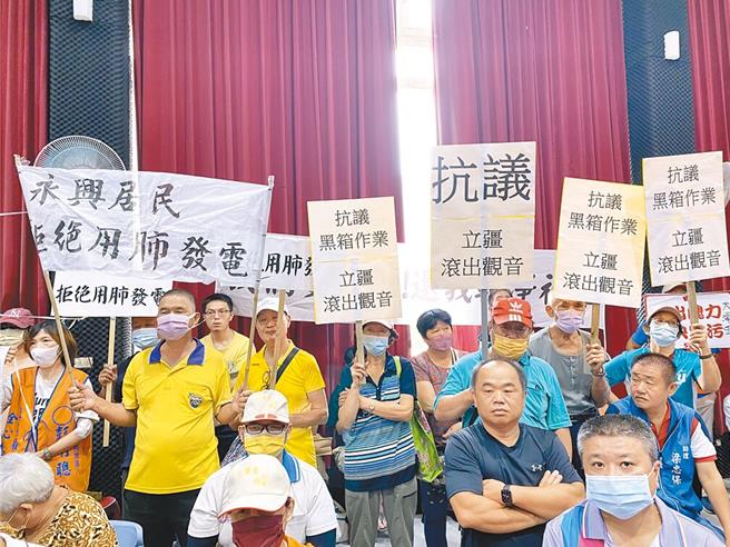 桃園市觀音區SRF議題引起地方不滿，認為經濟部踢皮球，7日立委涂權吉、桃園市議員吳進昌、許更生，將號召上千人北上經濟部抗議，唯一訴求就是，SRF滾出觀音。涂權吉說3家廠商根本就是垃圾焚化爐，卻以SRF名義包裝，掛羊頭賣狗肉。圖為先前民眾抗議SRF設廠照片。（本報資料照片）