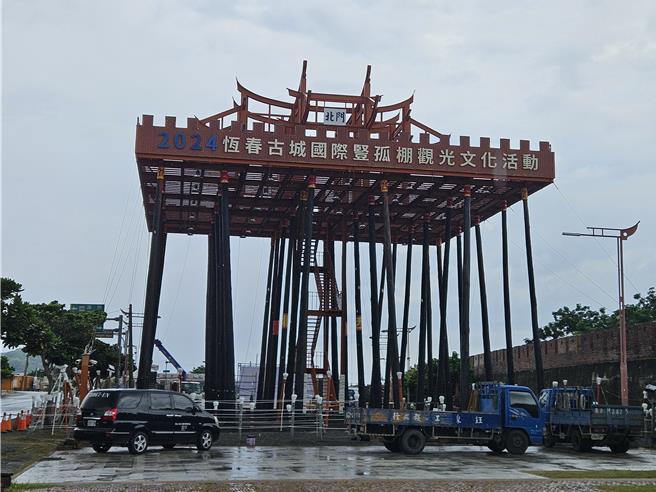 恆春搶孤的孤棚靠近東門城牆，文資局要求今年搶孤活動結束後要遷走，恆春鎮公所研議改成組合式或是孤棚量體縮小留在原址。（羅琦文攝）